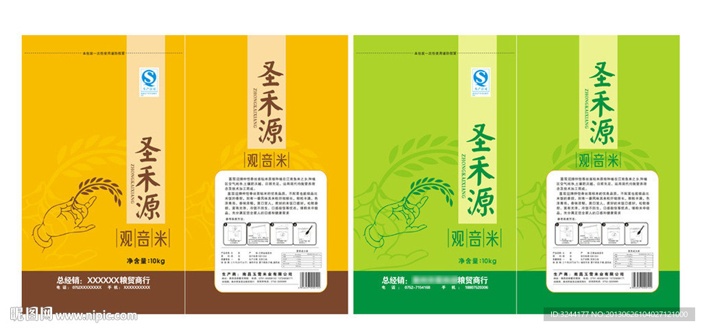 大米包装平面图