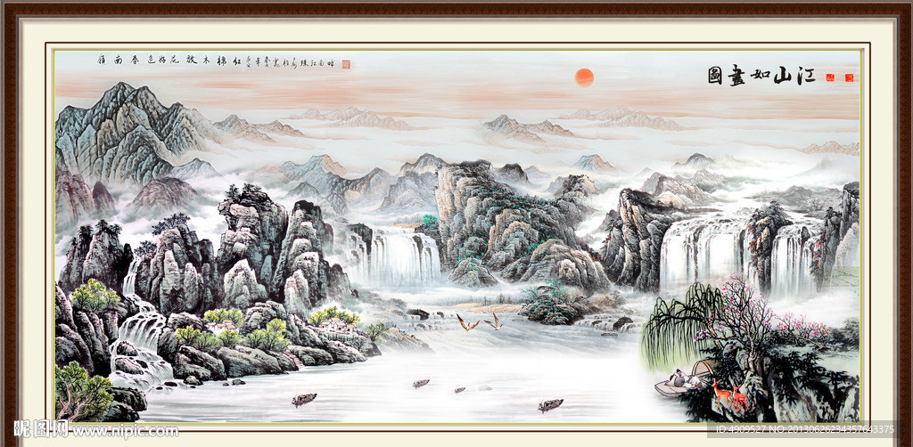 国画山水