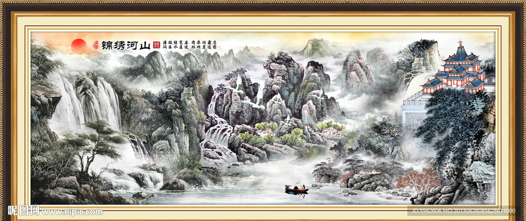 山水风景画