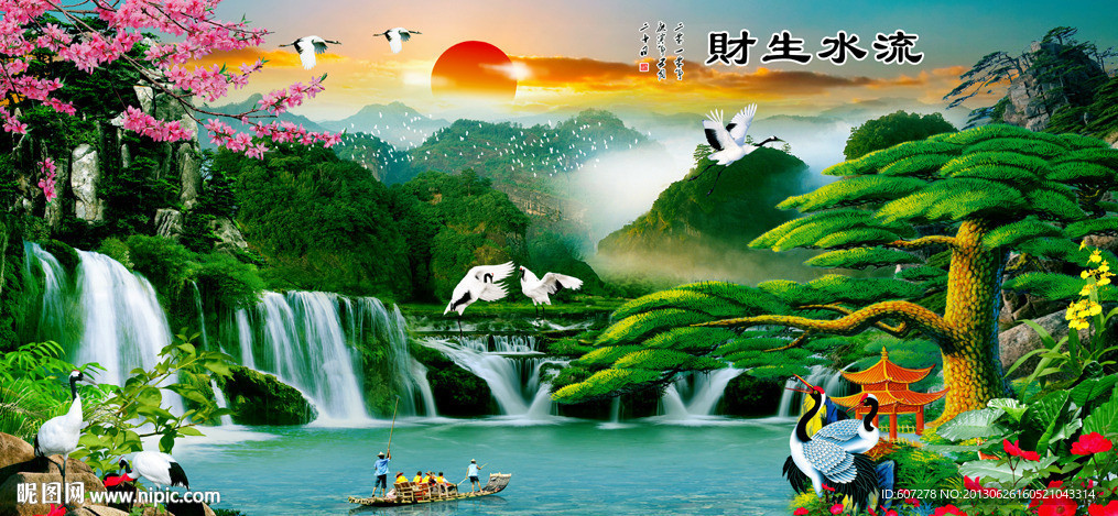 巨幅山水画