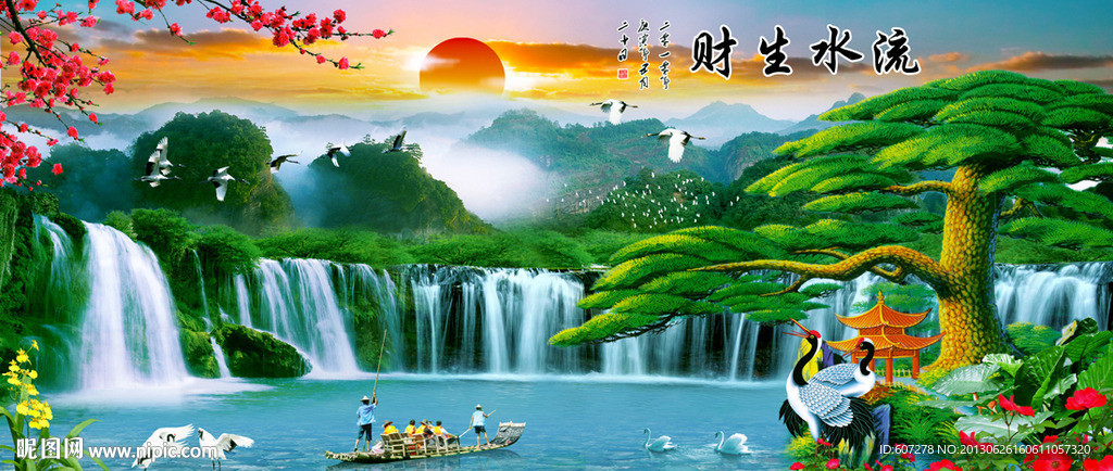 巨幅山水画