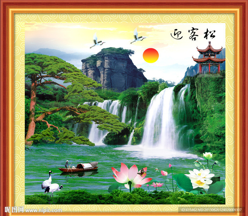 中堂画