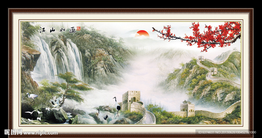 山水画