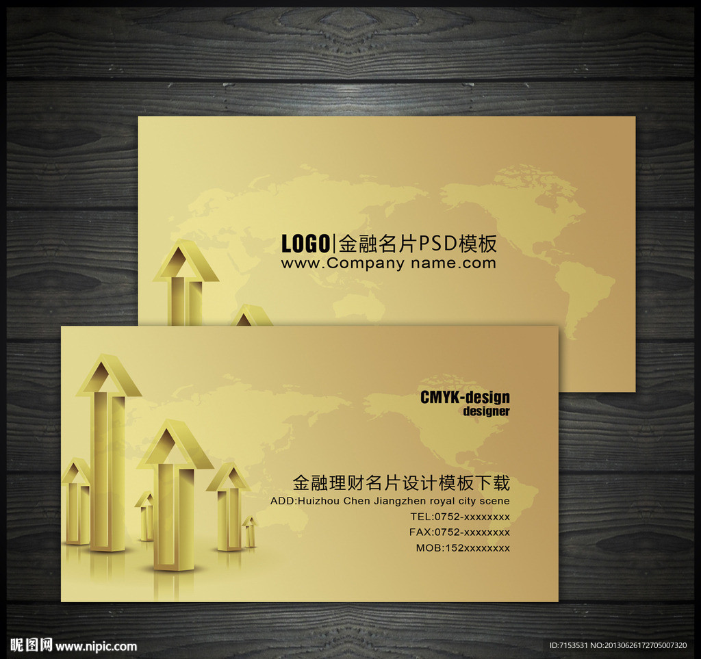 金融名片