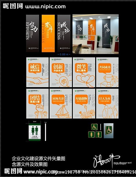 银行楼道文化建设导视