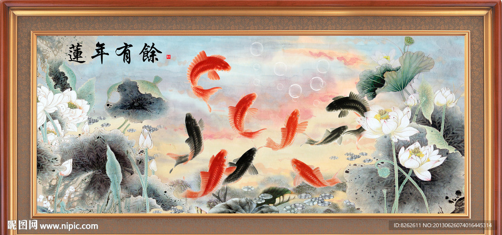九鱼图