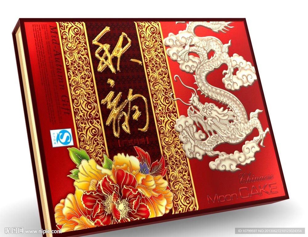 月饼盒（展开图）