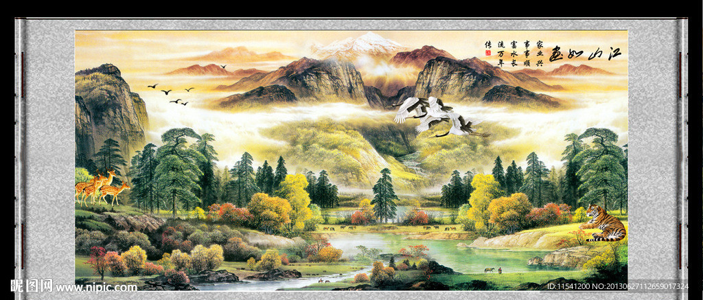 巨幅山水画