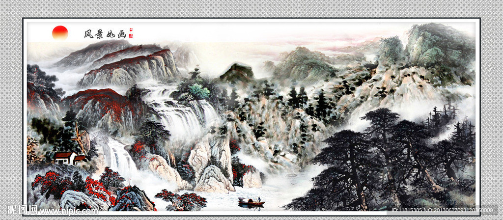 国画
