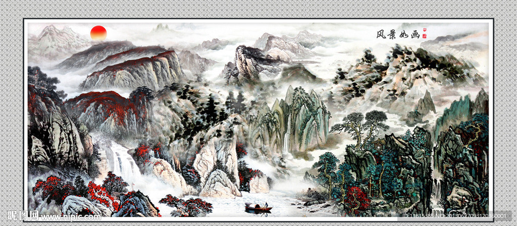 巨幅山水画