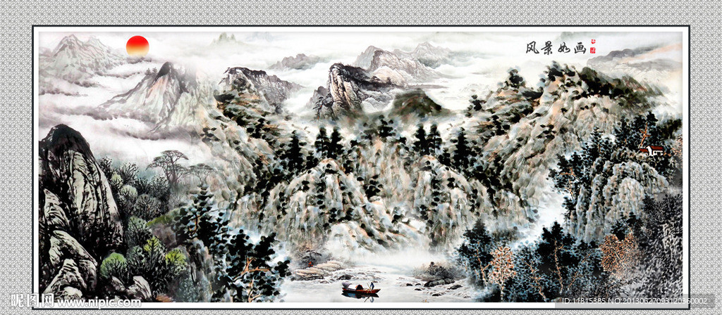 国画山水