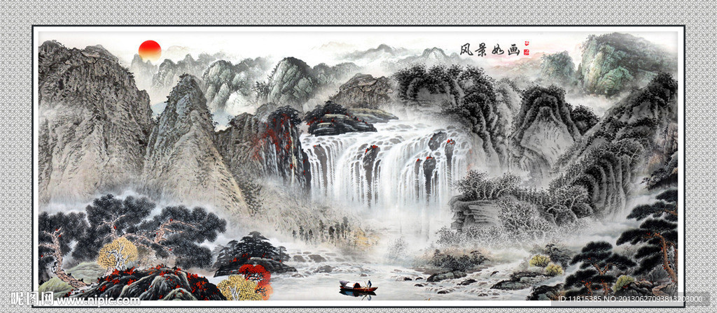 流水生财