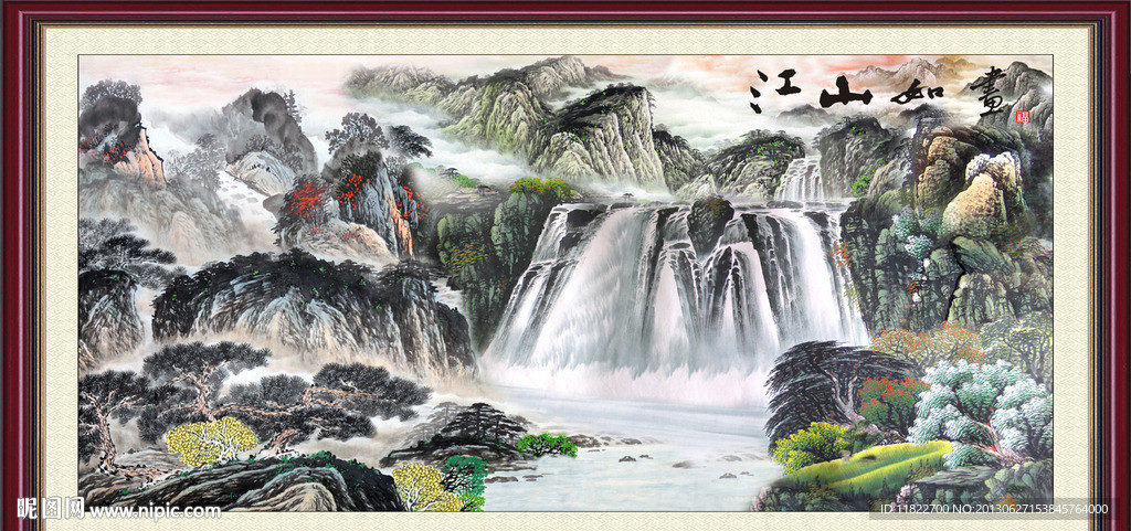 山水风景画