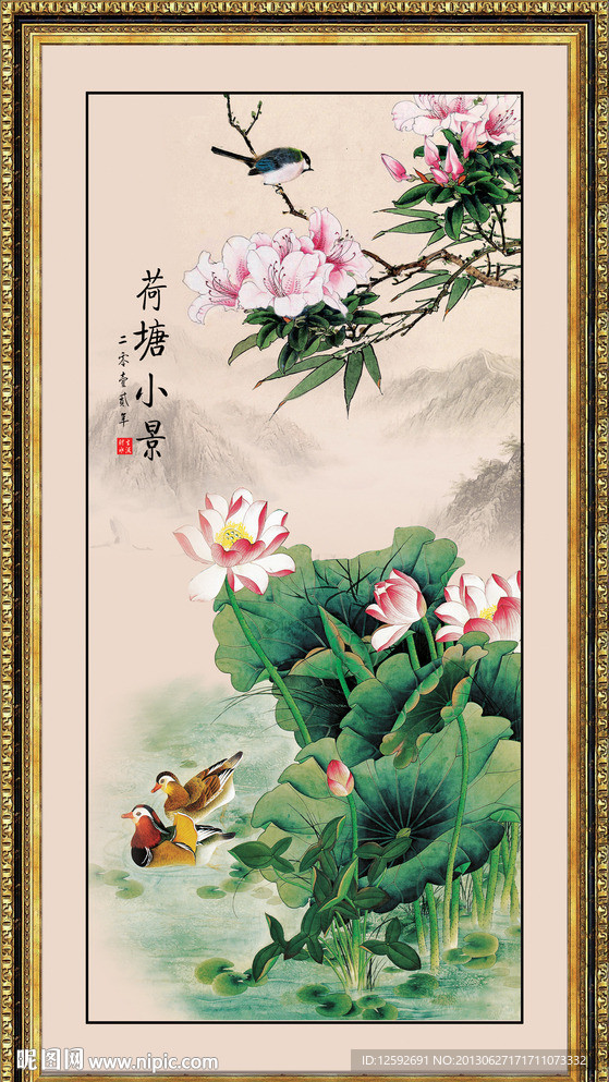 古画 花鸟图