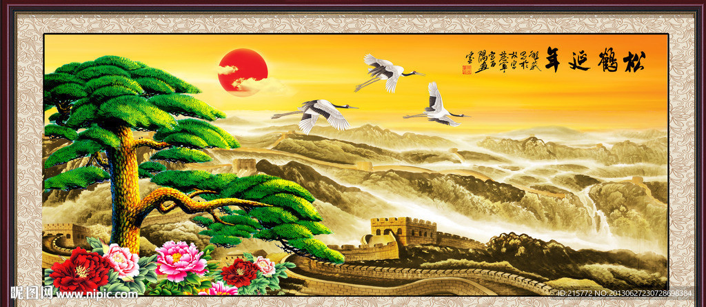 国画山水