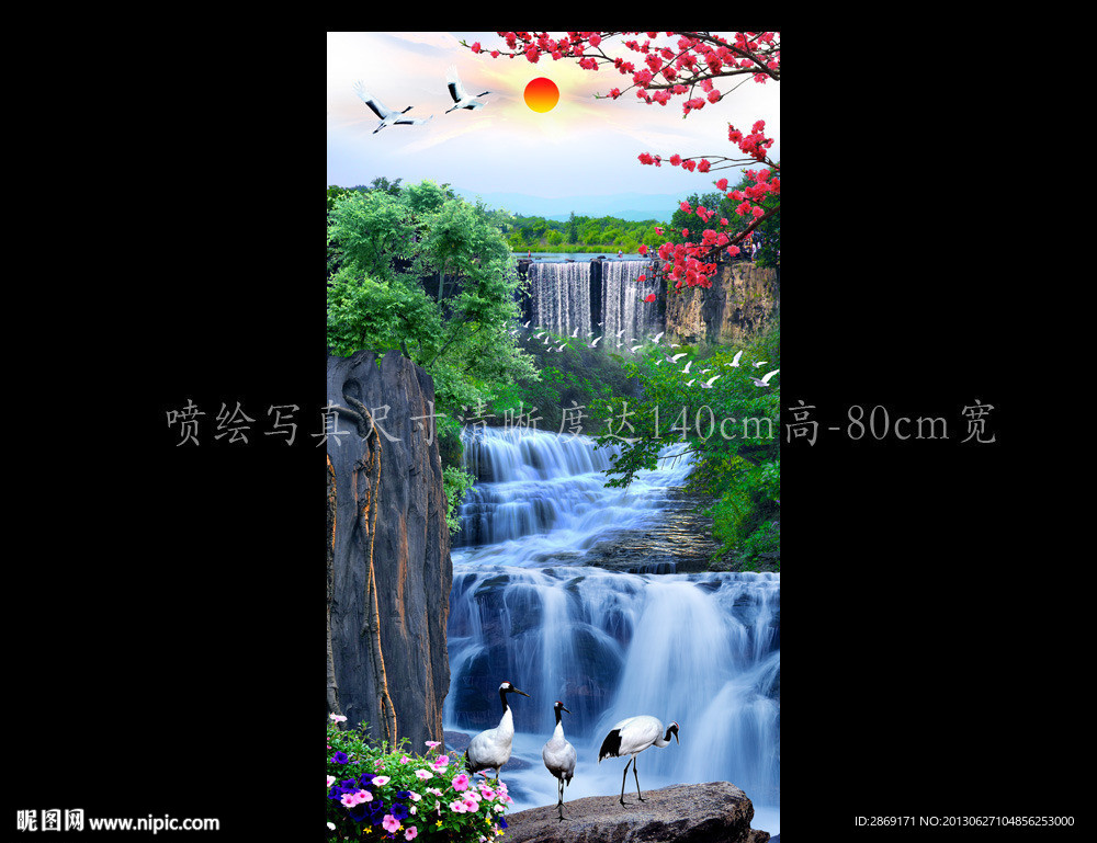 山水风景画