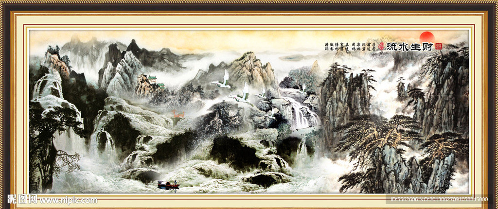 山水风景画