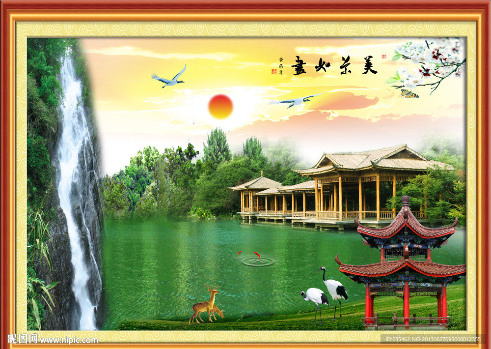 山水风景画