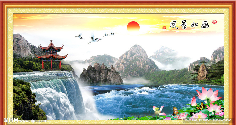 山水风光