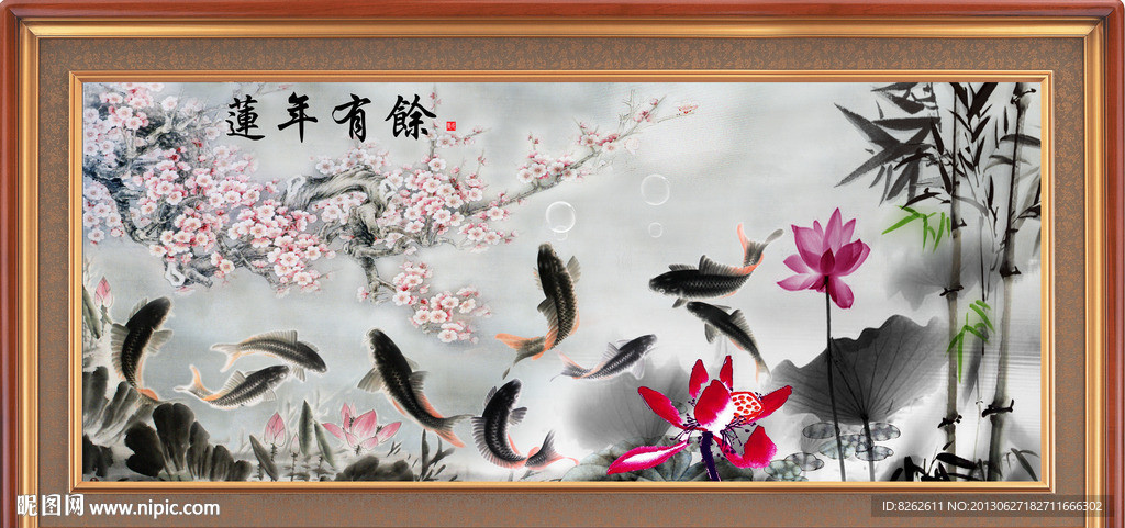 九鱼图