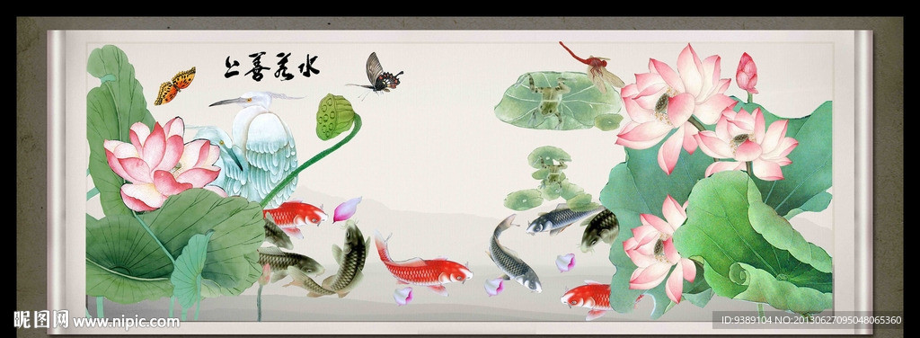 荷花
