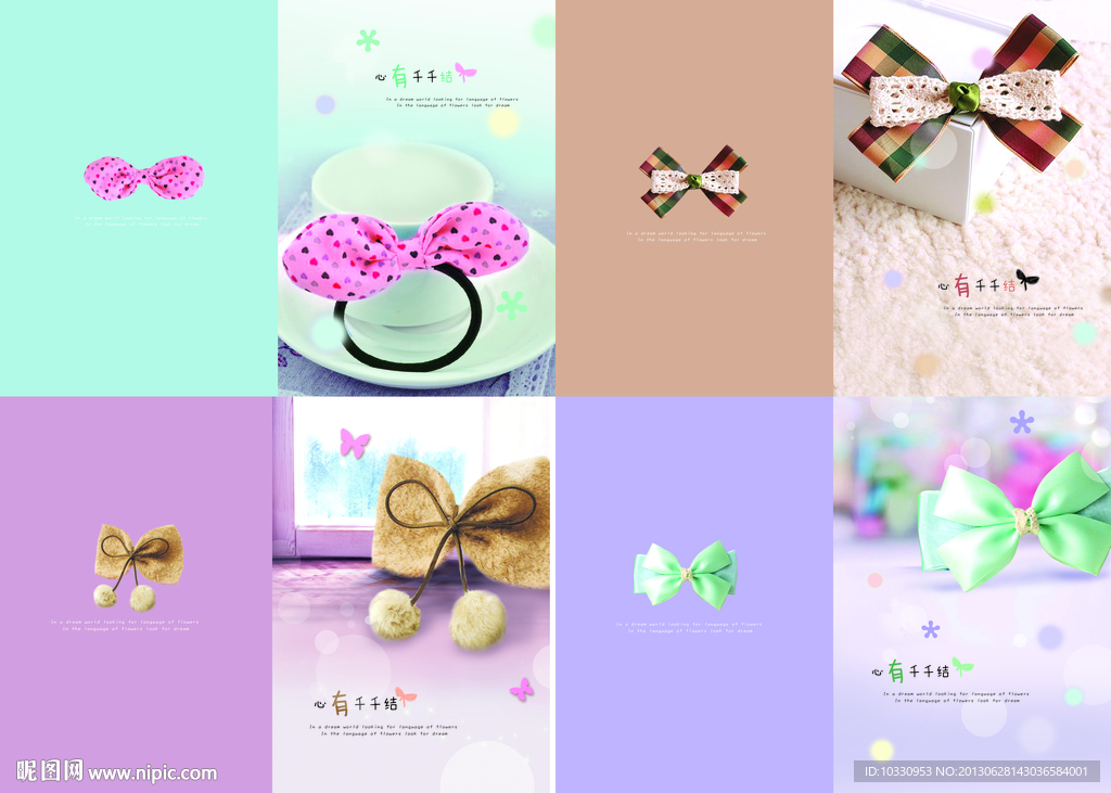 日记本 笔记本 封面