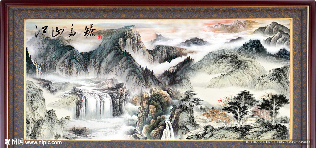 山水国画