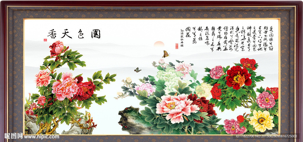 国画牡丹