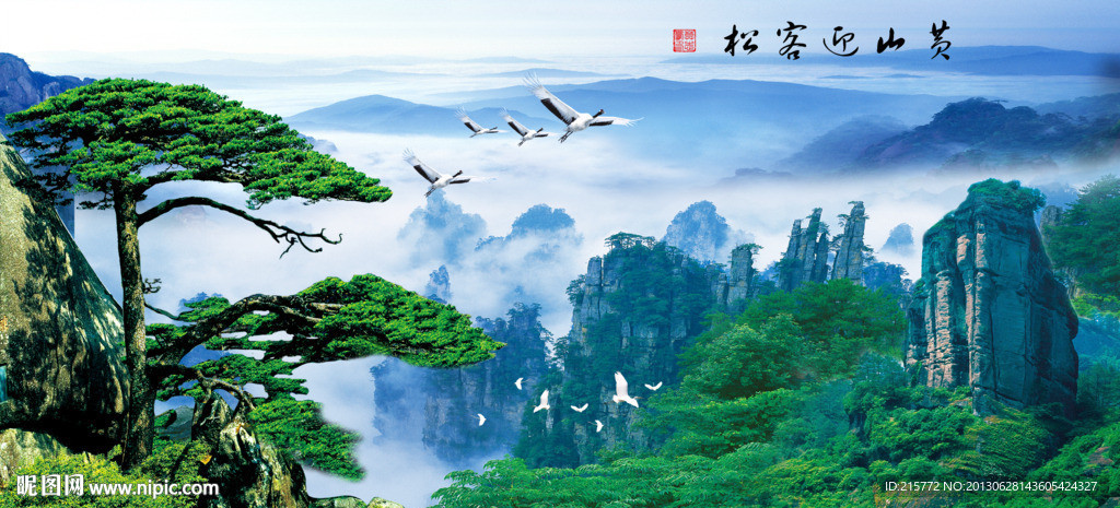 黄山迎客松