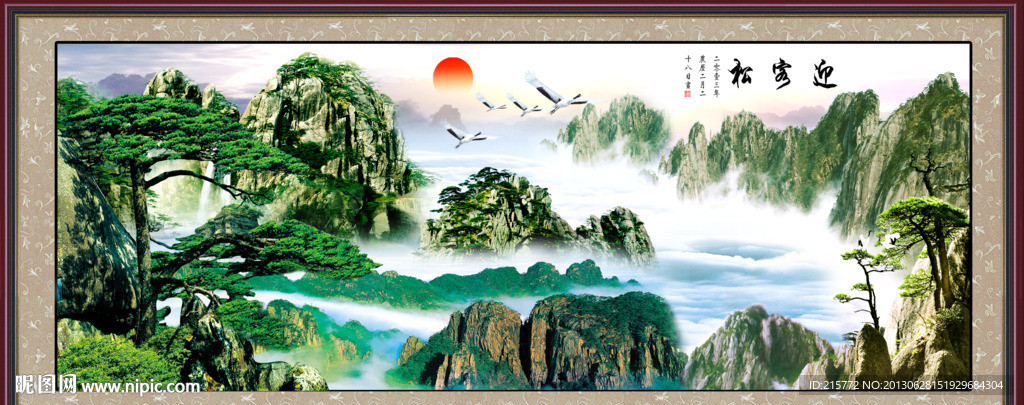 黄山迎客松