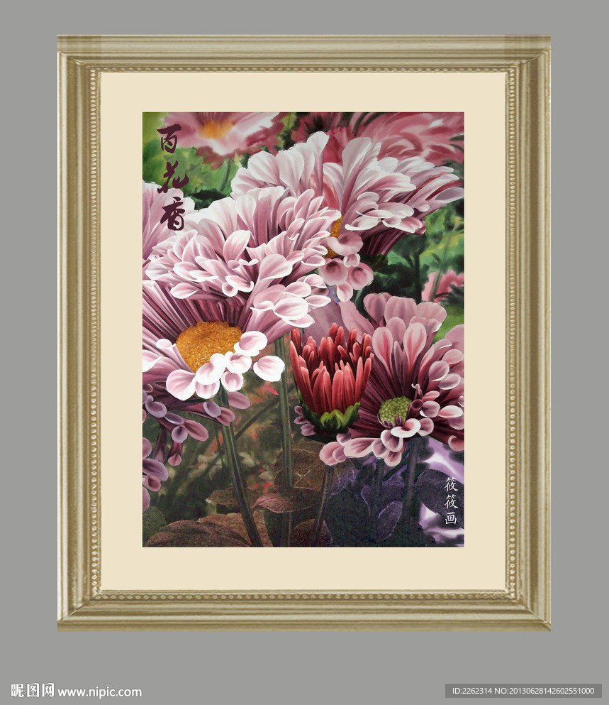 花卉 静物 油画 装饰画