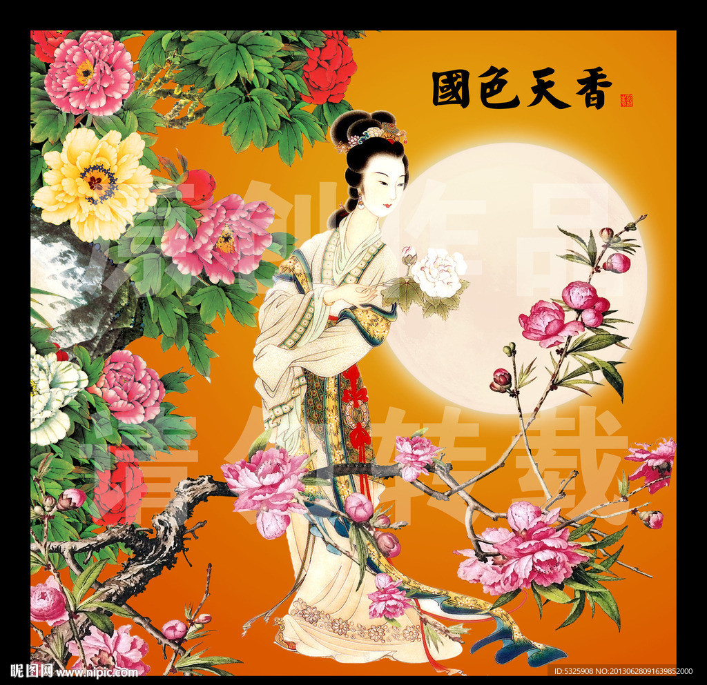大唐仕女图