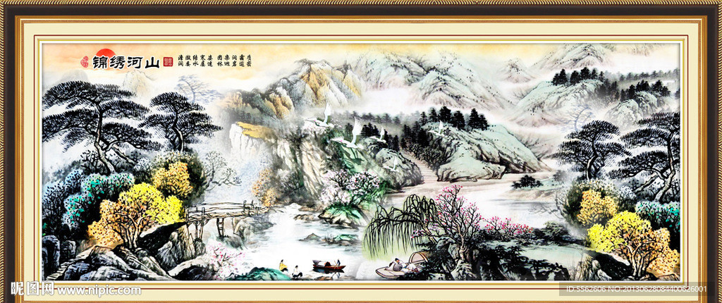 国画