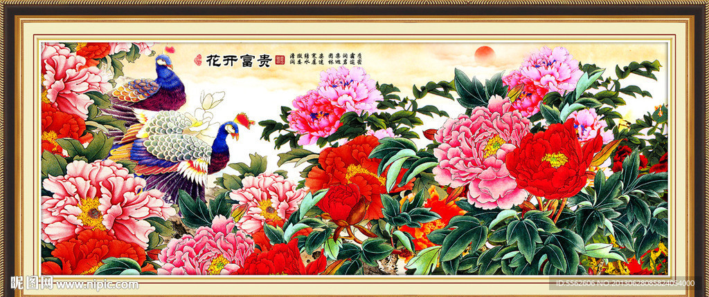 牡丹