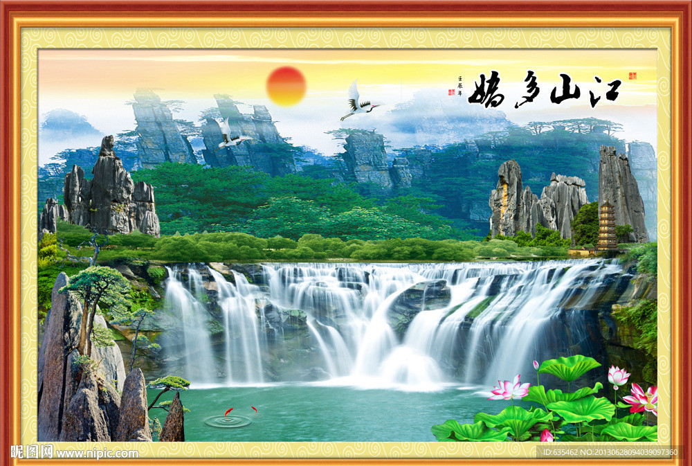 中堂画
