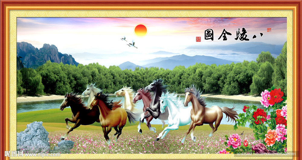 骏马