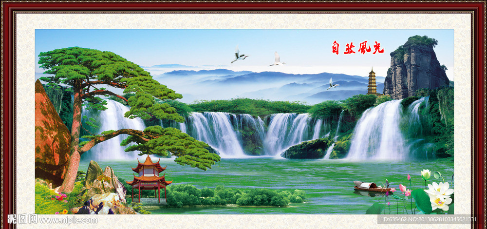 黄山迎客松