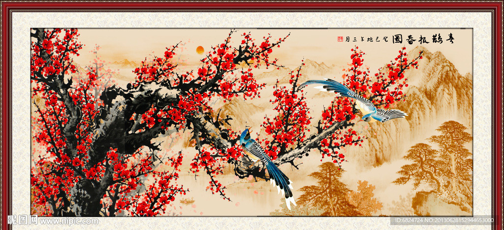 国画 梅花