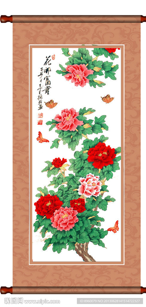 牡丹花