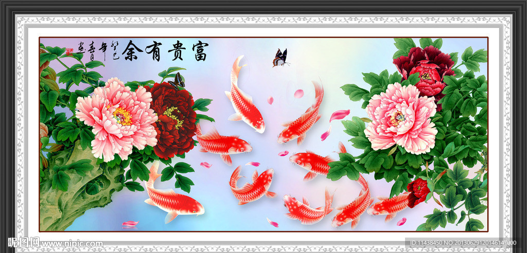 花开富贵 牡丹