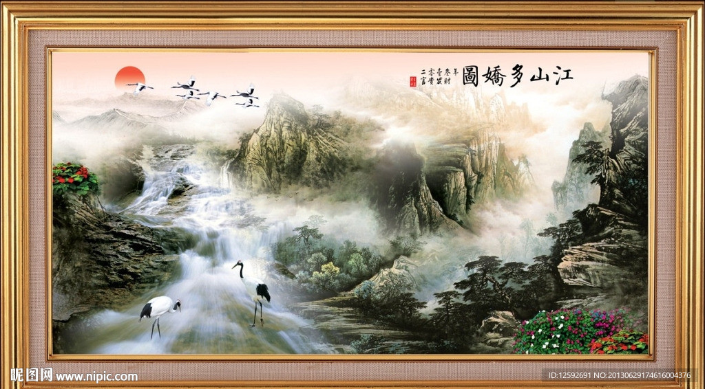 山水画 江山如画