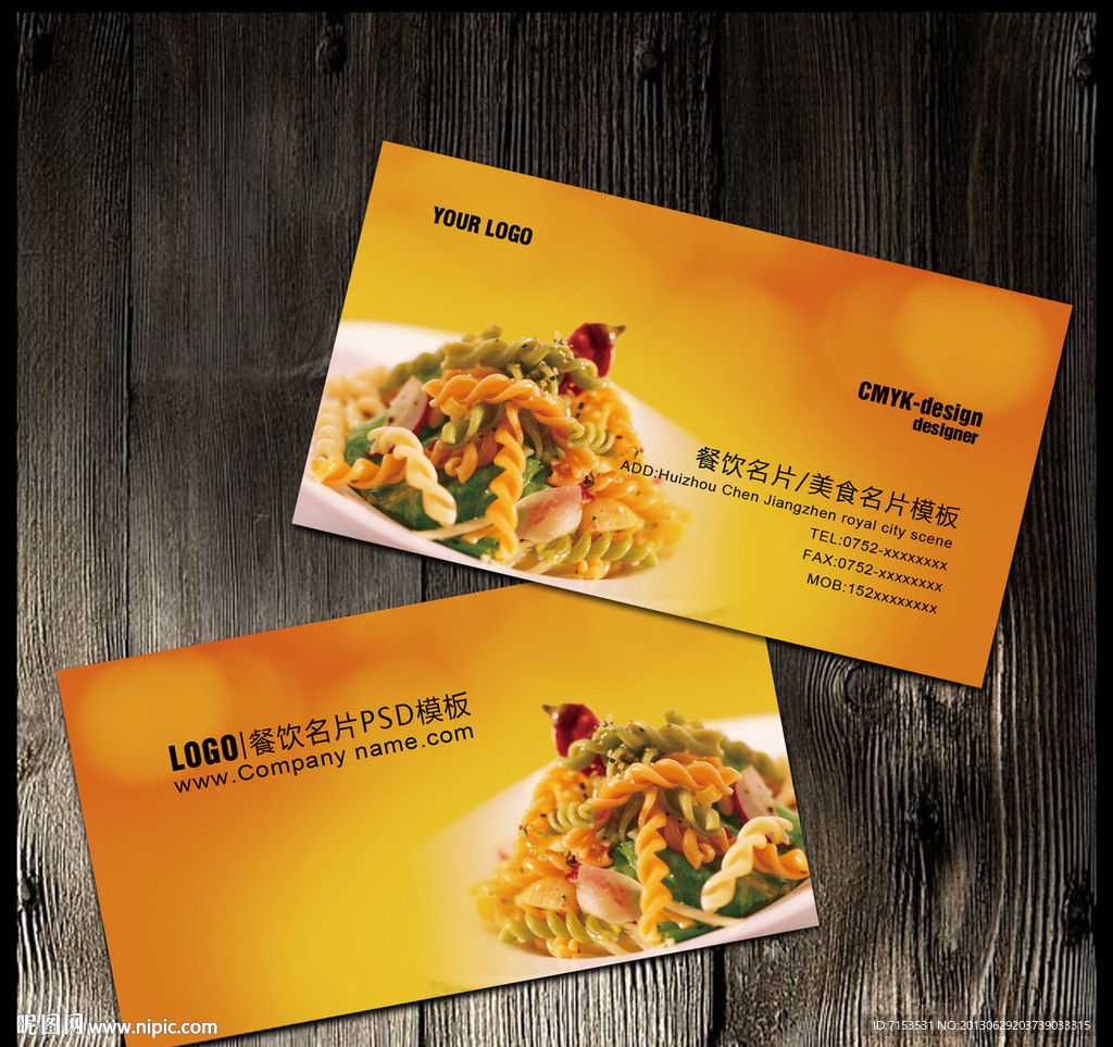 面馆小吃快餐订餐名片卡设计图__名片卡片_广告设计_设计图库_昵图网nipic.com