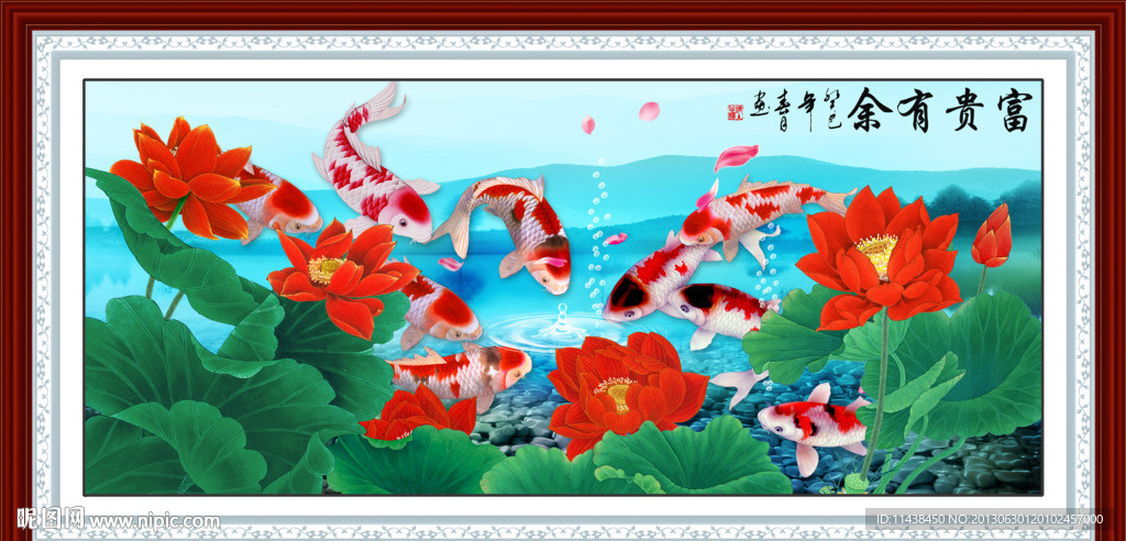 荷花 鲤鱼