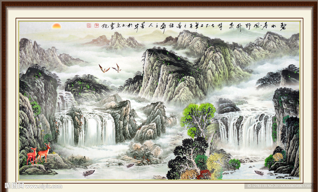 国画山水