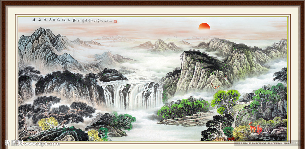 风景