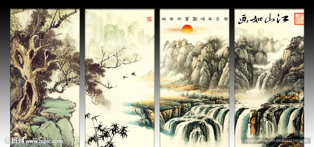无框山水画