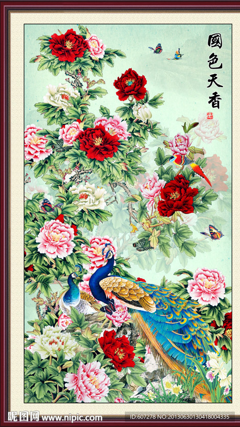 牡丹花