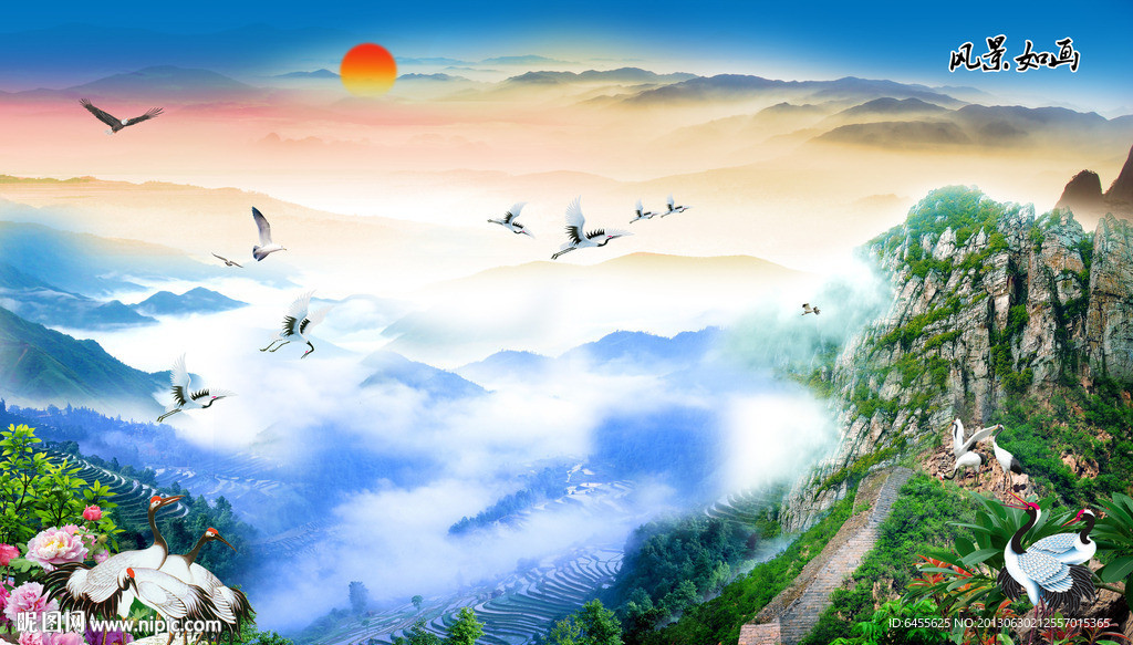 山水画