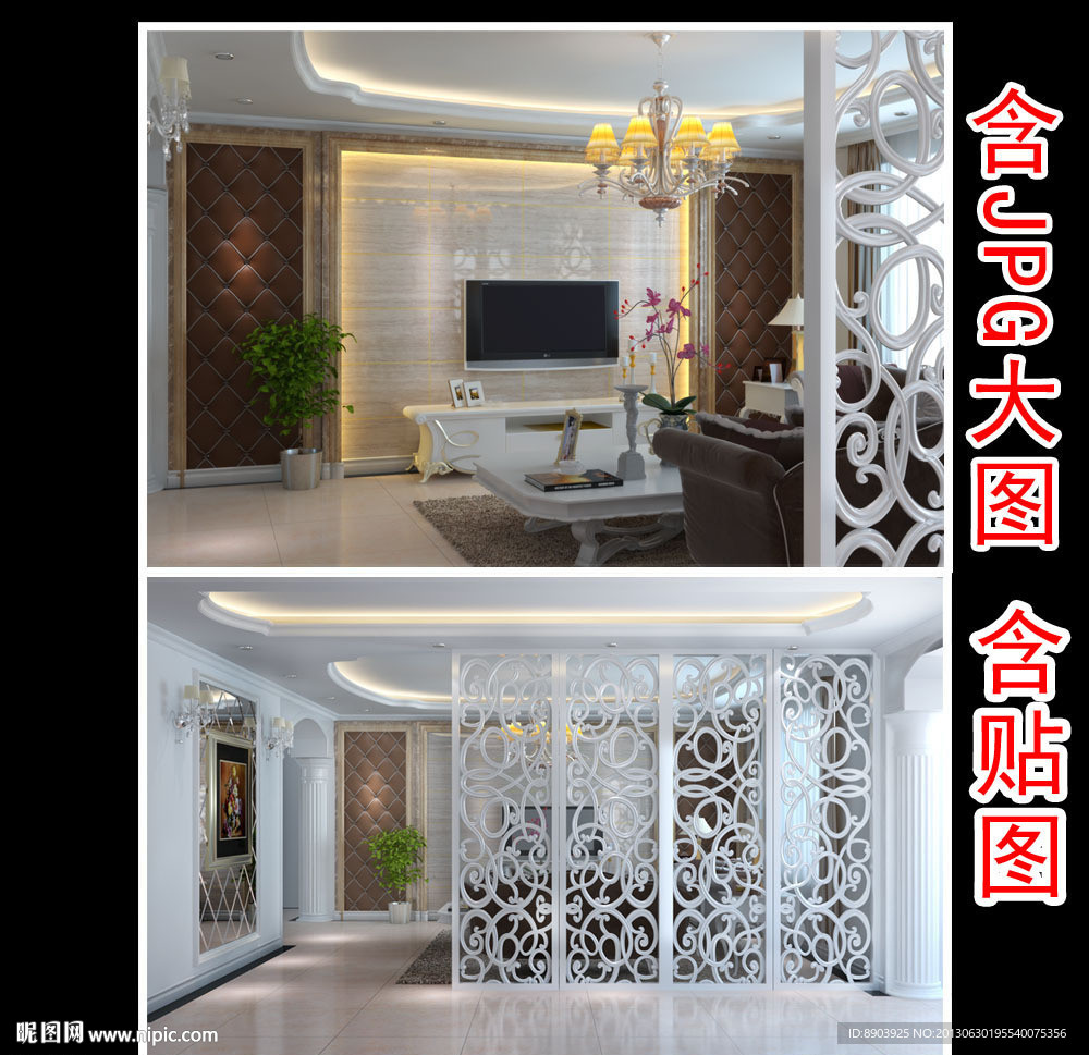 欧式室内效果图