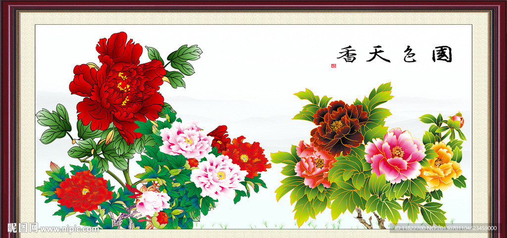 牡丹
